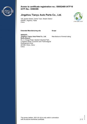 Quality system certificate 2