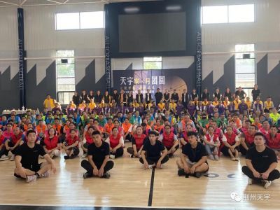 	增強(qiáng)員工團(tuán)隊(duì)愛(ài)，渲染溫暖企業(yè)情—“天宇家，月團(tuán)圓”天宇公司中秋喜樂(lè)會(huì)圓滿舉行