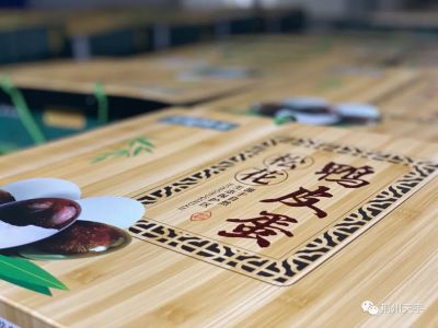 濃情端午 溫暖備至——荊州天宇心系職工送溫暖