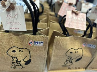 月度生日會(huì)