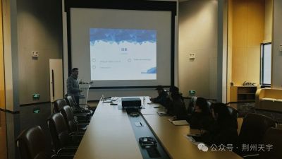 “專利的挖掘與應(yīng)用”專題培訓(xùn)