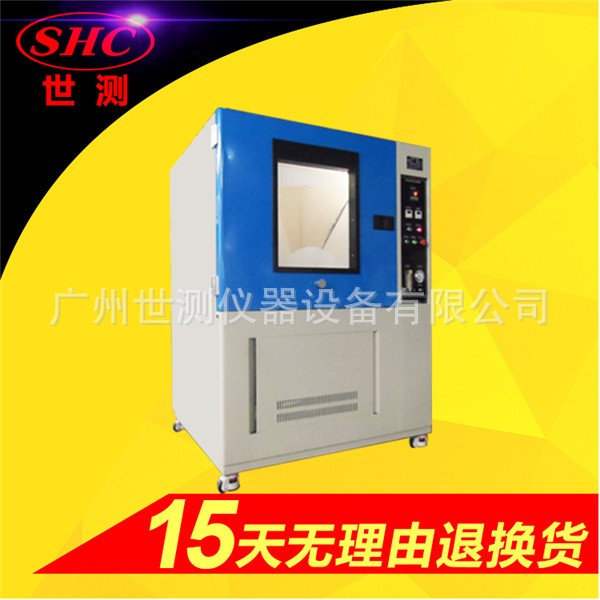 IP5、6X砂塵試驗機 IP5/6耐塵試驗箱 IP5、6X砂塵試驗機 IP5/6耐塵試驗箱