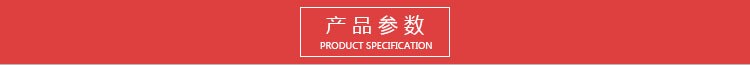 燈頭量規(guī) 產品參數1