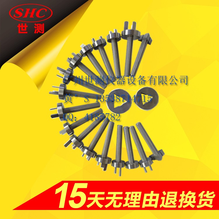 1552285367770204.jpg 插頭插座量規(guī)20-1.jpg