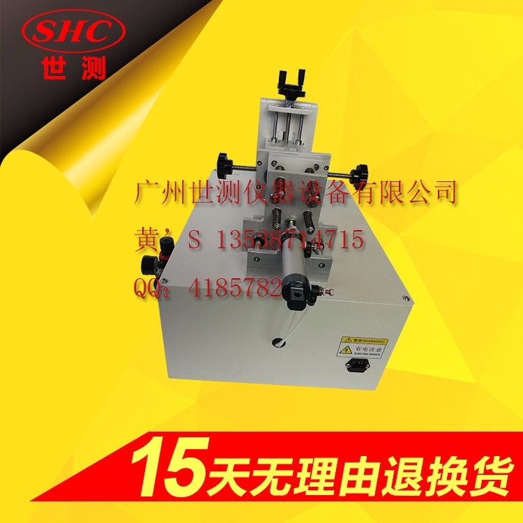 插頭插座開關(guān)壽命試驗(yàn)機(jī)
