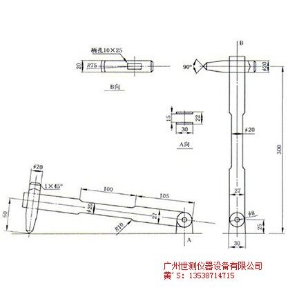 錘擊試驗(yàn)裝置