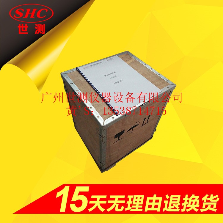 錘擊試驗(yàn)裝置
