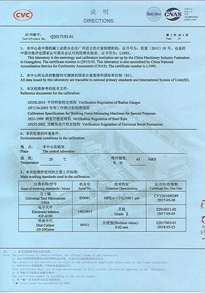 錘擊試驗(yàn)裝置