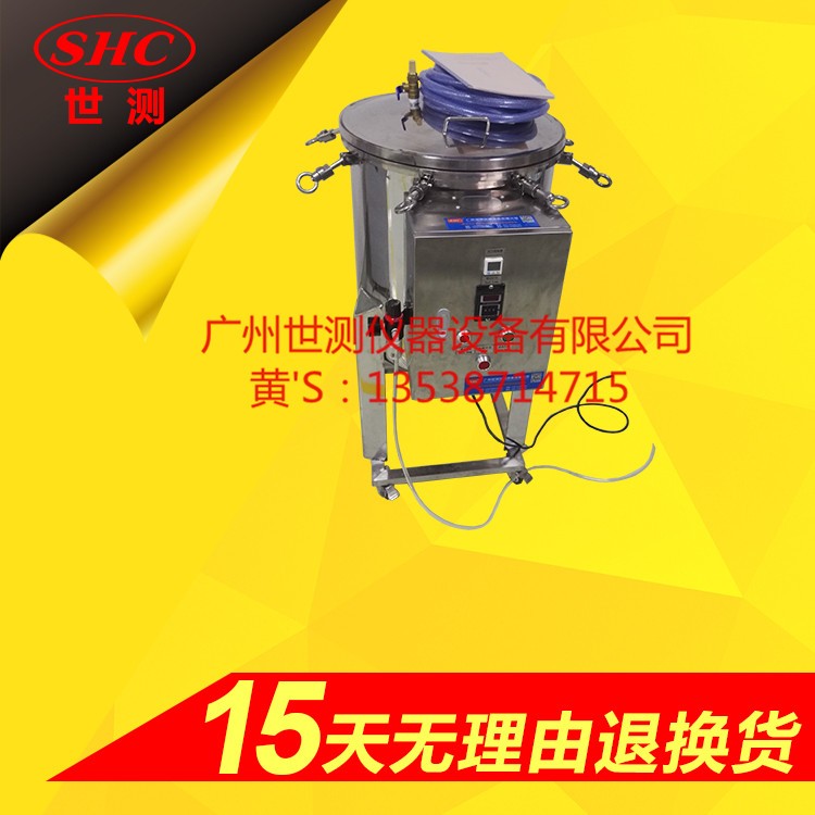  IPX8壓力浸水試驗(yàn)機(jī)