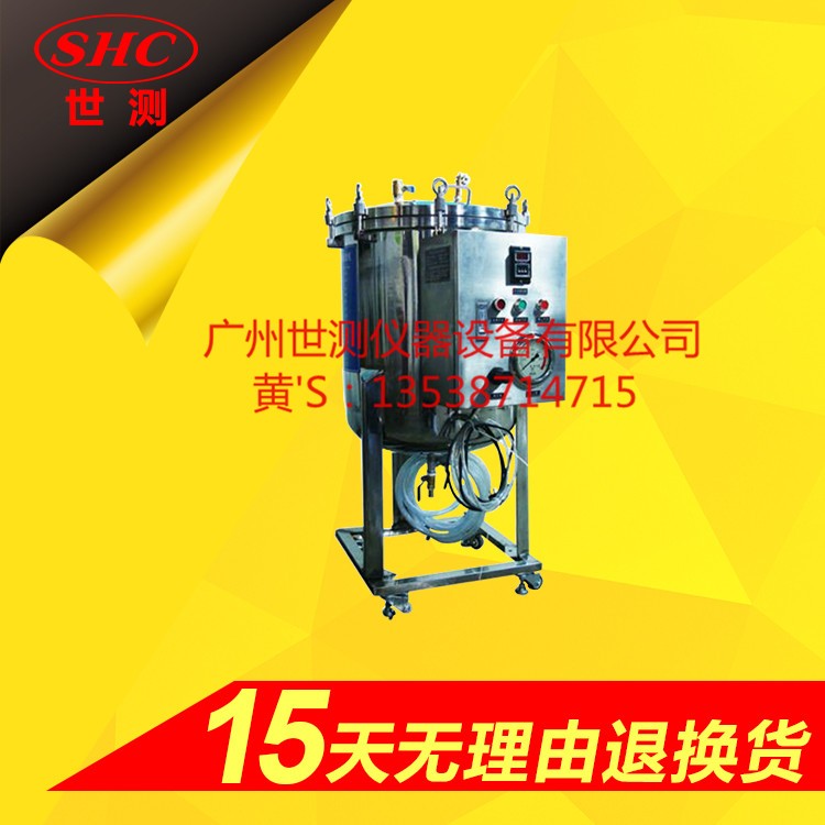 IPX8防浸水試驗(yàn)箱