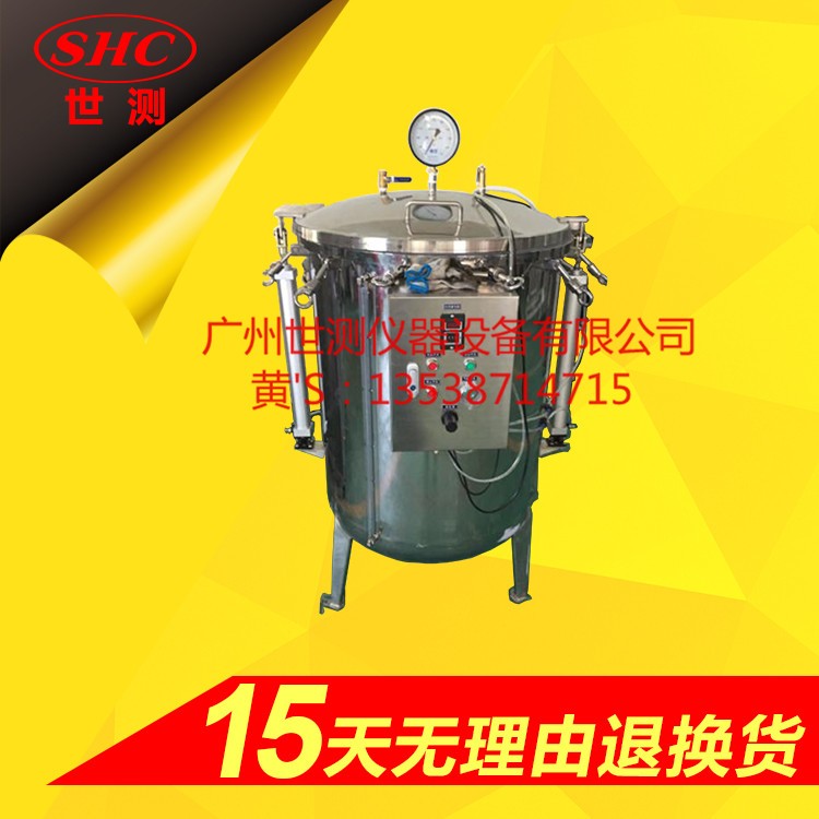 IPX8防浸水試驗(yàn)箱