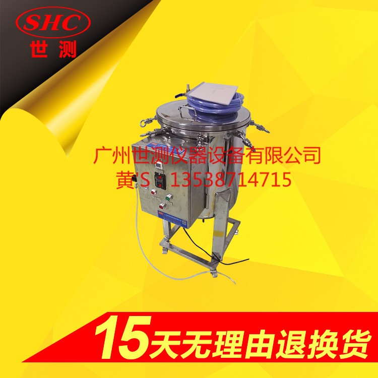 IPX8防浸水試驗(yàn)箱