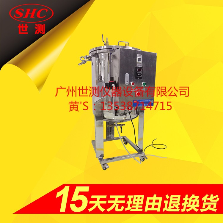 IPX8防浸水試驗(yàn)箱