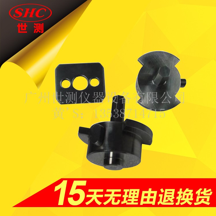 VDE0620側(cè)面接地觸頭試驗裝置 VDE0620側(cè)面接地觸頭試驗裝置