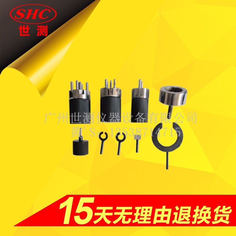 德國(guó)DIN VDE 0620-1插頭量規(guī)、插座量規(guī) 德國(guó)DIN VDE 0620-1插頭量規(guī)、插座量規(guī)