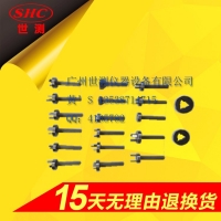 國標(biāo)GB1002圖5單相兩極雙用插座量規(guī)  插頭、插座量  規(guī)止規(guī)
