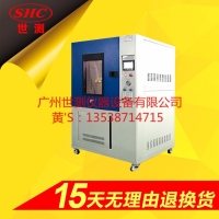 TYPE-C接口防水檢測(cè)設(shè)備 IPX34淋雨箱擺管噴水測(cè)試箱