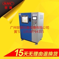 半球攝像頭防水檢測 IPX34淋雨防水試驗(yàn)箱