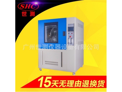 IP5、6X砂塵試驗機 IP5/6耐塵試驗箱