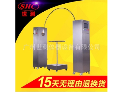 IPX34淋水實(shí)驗(yàn)機(jī) 擺管式淋雨實(shí)驗(yàn)機(jī)  淋水試驗(yàn)裝置