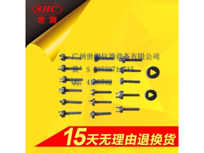 國標(biāo)GB1002圖5單相兩極雙用插座量規(guī)  插頭、插座量規(guī)止規(guī)